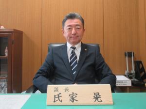 議長