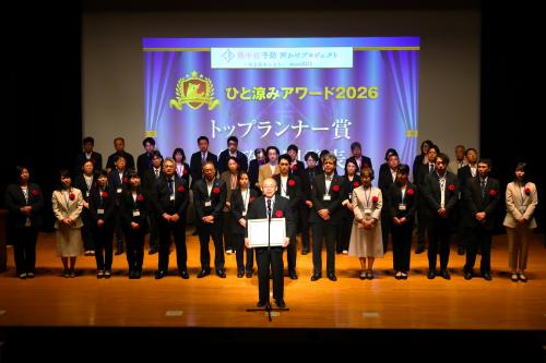 ひと涼みアワード2026_3