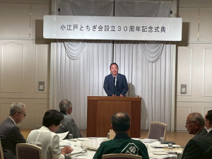 記念式典で祝辞を
