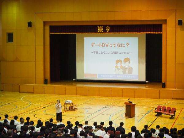 デートＤＶ防止出前教室写真