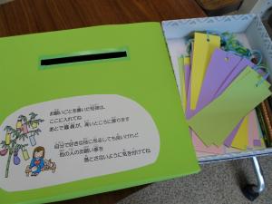 七夕４