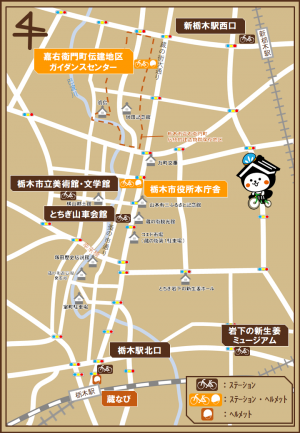 ちらし裏