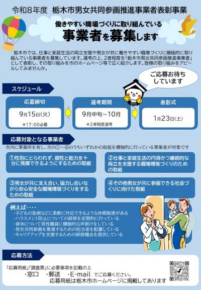 チラシ