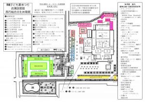 会場図
