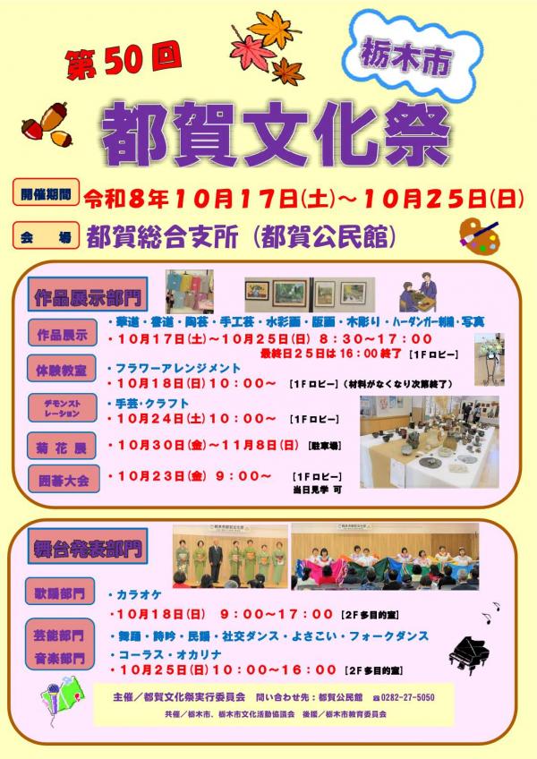 チラシ1