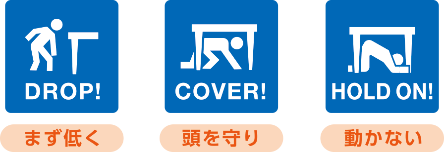 シェイクアウトのイラスト