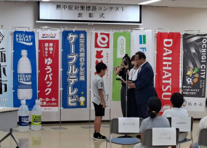 栃木市長賞に選ばれた生徒が表彰