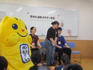 講師