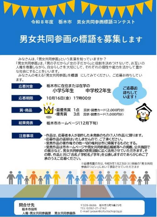 ちらし
