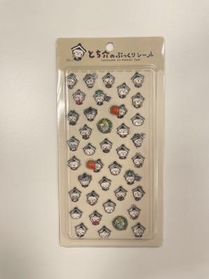 シール