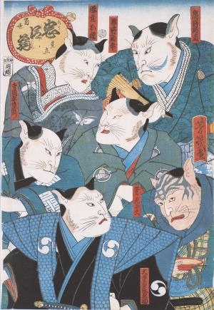 忠臣蔵
