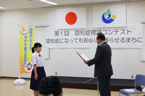 賞状授与の様子