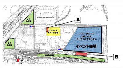 出店場所