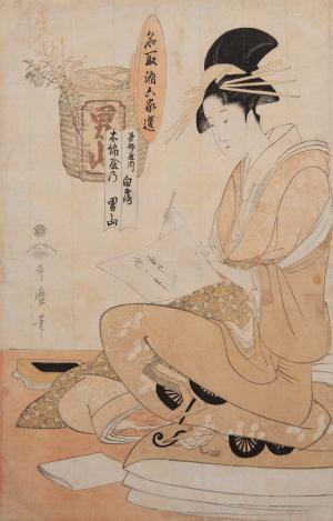 名取酒
