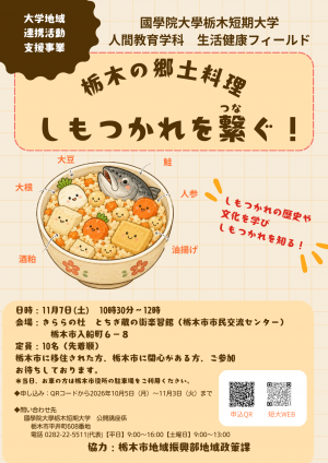 チラシ
