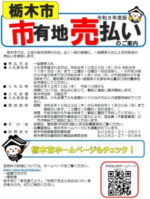 案内