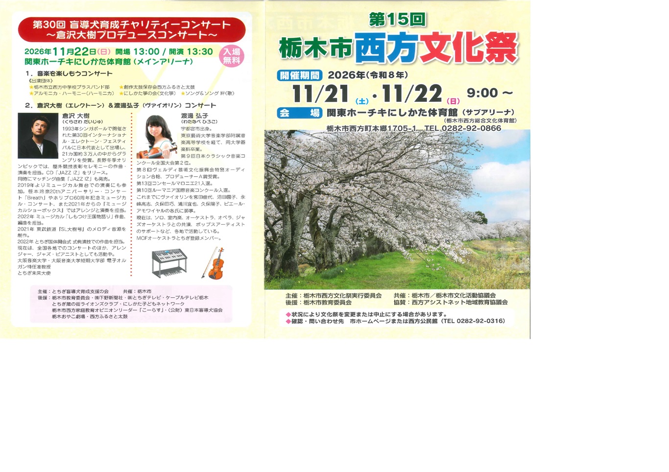 表