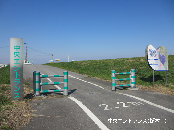 中央エントランス（栃木市）の画像