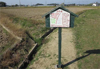 平地の3県境の画像