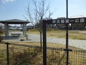 岩舟中久保第一公園の画像1