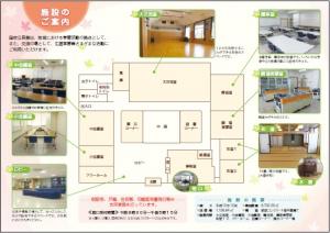 国府公民館の施設案内図