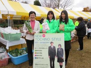 栃木農業高等学校ブースにて女子高校生と記念写真