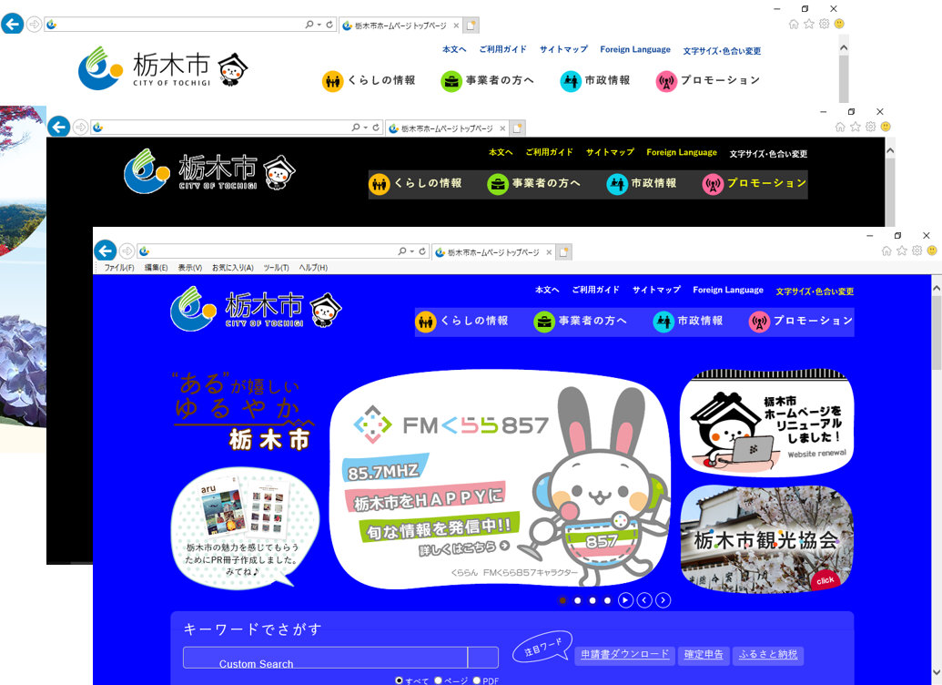 背景色（三色）
