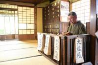 館内では貴方も大番頭になれる