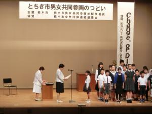 標語コンテストで入賞した小中学生の表彰状授与