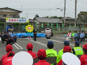 交通安全出発式