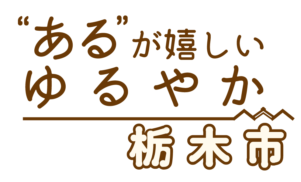 シティプロゴ透過