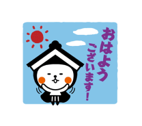 とち介のLINEスタンプ（アイサイン