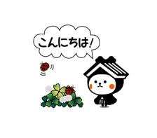 とち介LINEスタンプ　アールイーナンバー