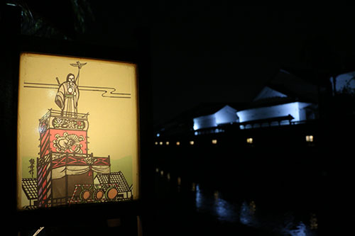栃木の山車の切り絵をあしらった行灯