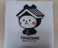 おもて