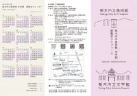2025年度年間スケジュール１