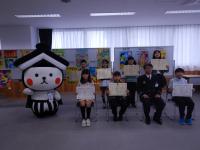 表彰式
