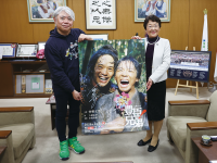 八津弘幸氏表敬訪問