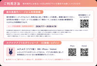 登録用画像