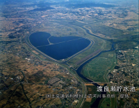 渡良瀬貯水池の画像