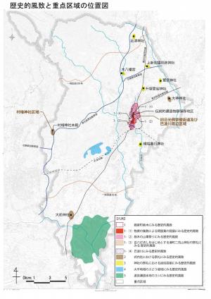 歴史的風致と重点区域の位置図